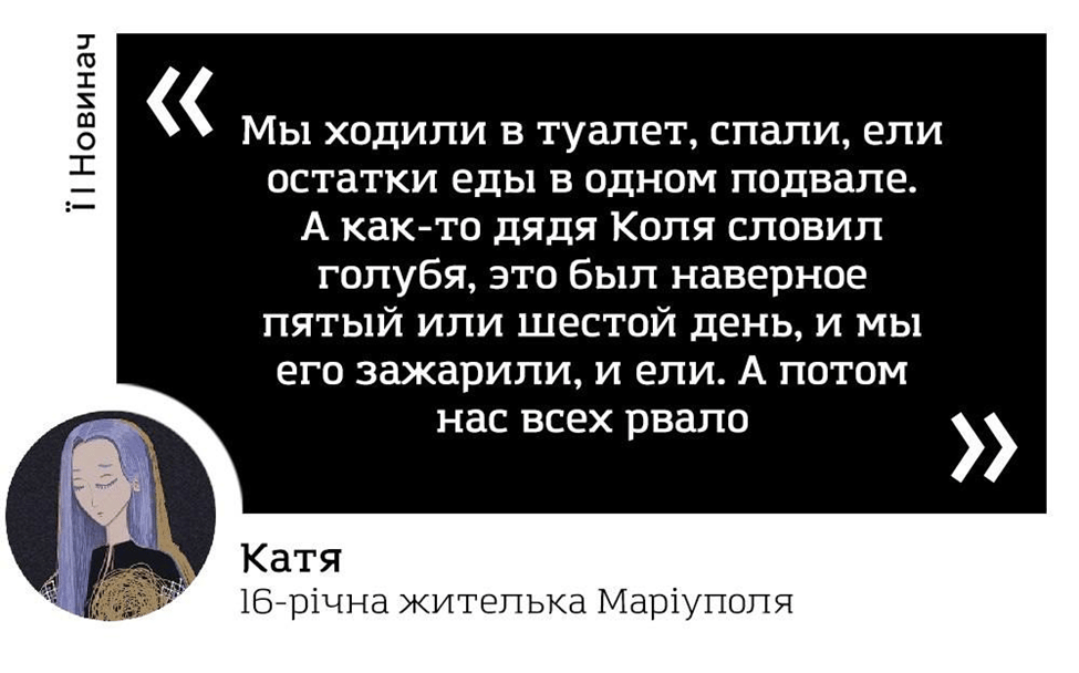 Day 37 – Diary of a 16-year-old Katya from Mariupol